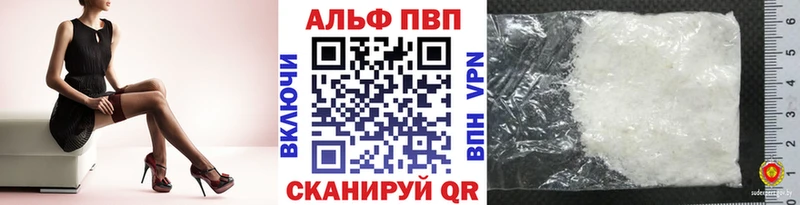 Alpha-PVP СК КРИС  Купить  Удачный 