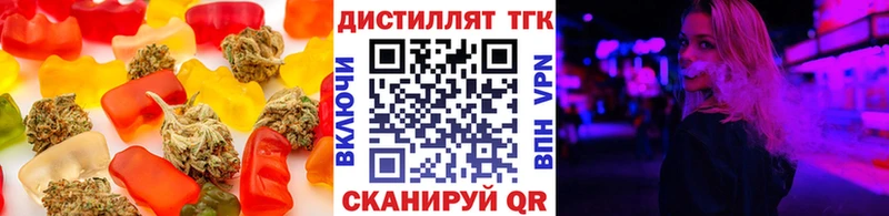 Купить где  Удачный  Еда ТГК конопля 