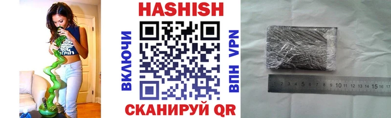 ГАШ AMNESIA HAZE  Купить где  Удачный