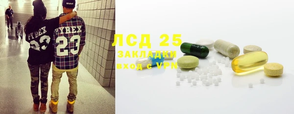 бошки Новокубанск