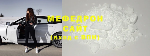 бошки Новокубанск