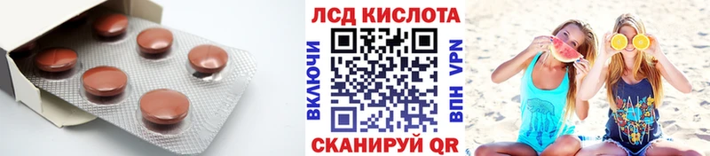 LSD-25 экстази ecstasy  Купить  Удачный 