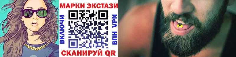 Купить где  Удачный  Марки NBOMe 1,5мг 