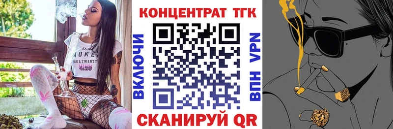 Купить закладки  Удачный  Дистиллят ТГК концентрат 